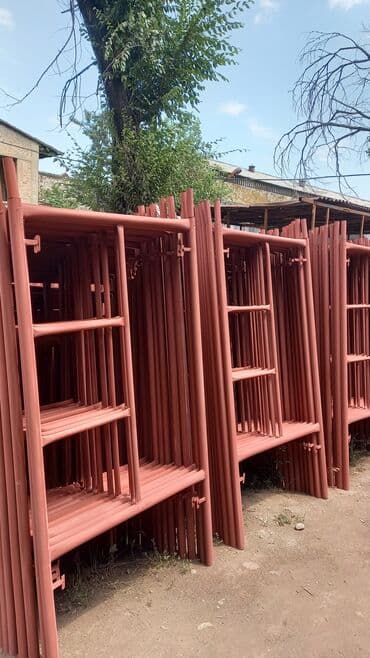 Продаю строительные леса. улица льва толстого рядом чайхана Анар