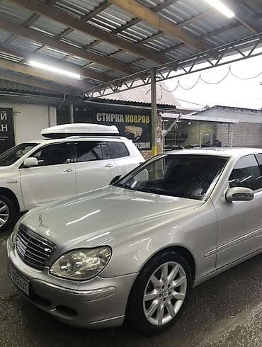купить мерс с: Mercedes-Benz S-Class: 2002 г., 5 л, Автомат, Бензин, Седан — 1