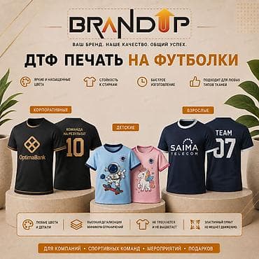Услуги: Шелкография, Высокоточная печать, Лазерная печать, | Кепки, Бейджики, Картины — 1
