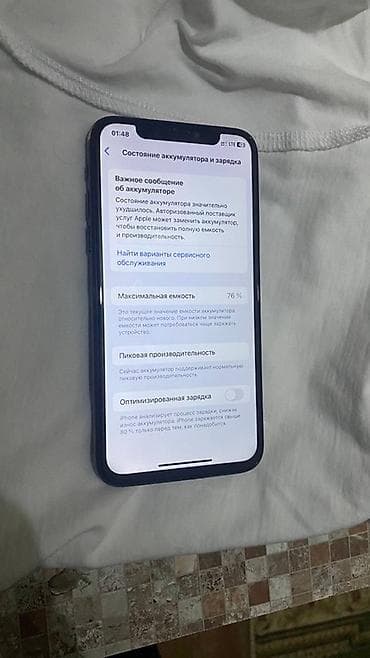 айфон теле: IPhone Xs, Новый, 64 ГБ, Space Gray, Чехол, 76 % — 4