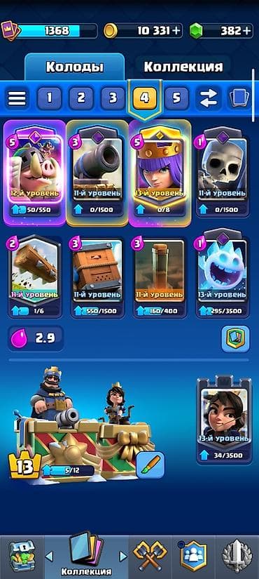 eagles game: Игровой аккаунт Clash Royale. Основное: - Кубки: 6441 - Уровень — 2