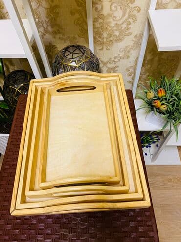 севет корзина: Корзина — 16