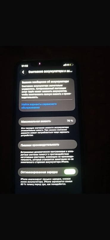 apple watch часы цена: IPhone 11, Б/у, 64 ГБ, 76 % — 3
