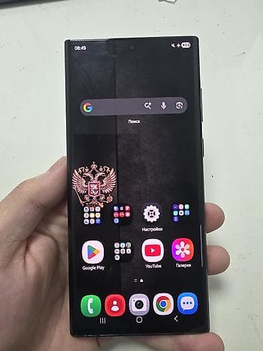 а 51: Samsung Galaxy S22 Ultra, цвет - Черный — 3