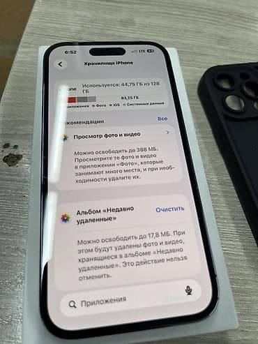 fold 4: IPhone 14 Pro, Б/у, 128 ГБ, Deep Purple, Коробка, 87 % — 3