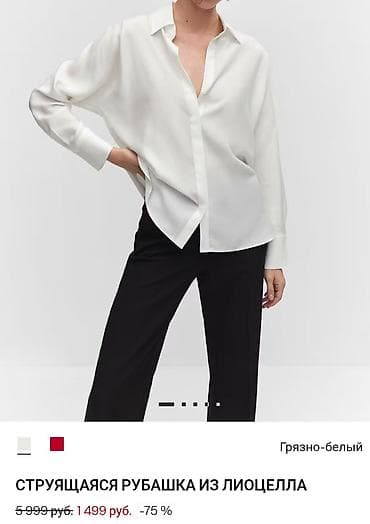vero moda: Рубашка, Оверсайз, Турция — 1