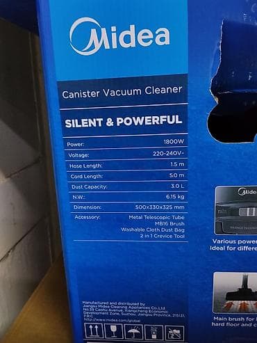Техника и электроника: Пылесос Midea C-Force (мешковый, канистровый) Ключевые особенности: - — 2