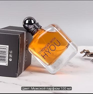 kanye west: STRONGER WITH HYOU — мужская парфюмерная вода (Eau de Parfum), объем — 2