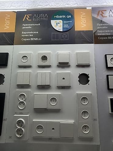 Электроустановочные изделия AURA Electric — серия BENELLI - at lalafo.kg Электроустановочные изделия AURA Electric — серия BENELLI -