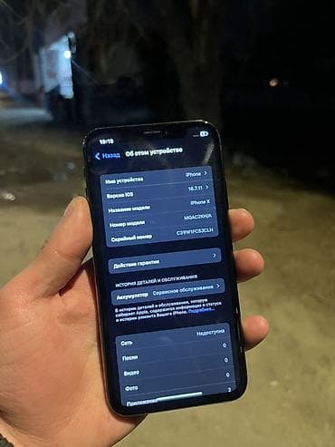 Уюлдук телефондор: IPhone X, Кара, 72 % — 3