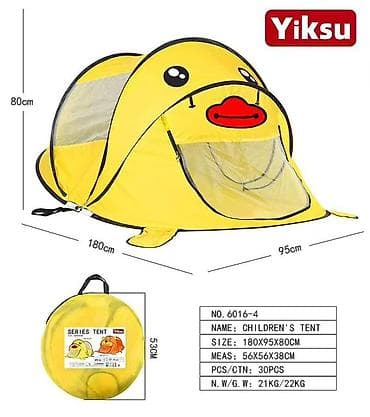 Игровые комплексы: Детская игровая палатка Yiksu (серия Series Tent) - Тип: складная — 7