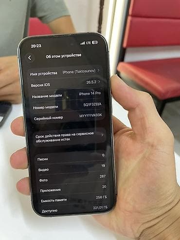6s iphone: IPhone 14 Pro, фиолетовый (Deep Purple) Айфон в идеальном состоянии — 5