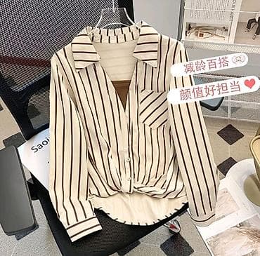 Костюмы: Рубашка в отличном состоянии размер 42-44-46 — 1