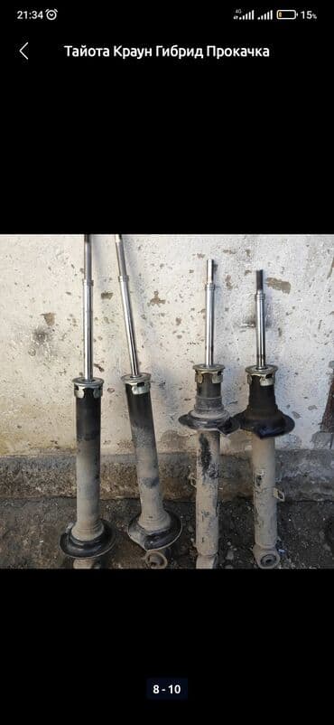 б у двухъярусные кровати: Амортизаторы!
Звоните поможем!!! — 10