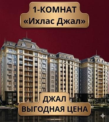 1 комната, 42 м², Элитка, 5 этаж, Евроремонт