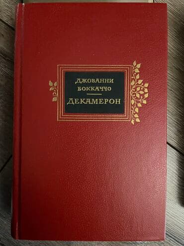 скованные фанфик купить книгу: Продаю Н.С.Лесков (6 книг) 800 сом, Валентин Пикуль - 500 сом, и — 6