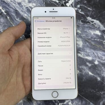 айфон 7 б у: IPhone 8 Plus, Б/у, 256 ГБ, Золотой, 100 % — 8
