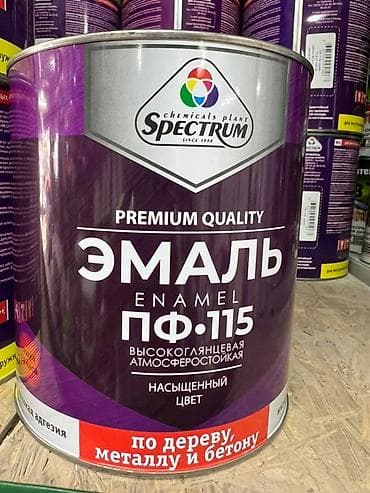 краска на авто: Эмаль ПФ-115 от компании Spectrum Chemicals Plant предназначена для — 1