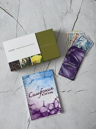 карты: Набор для ароматерапии doTERRA «Семейный набор эфирных масел» + — 1