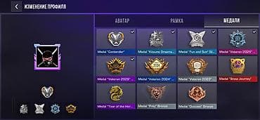 каврик: Продам аккаунт Standoff 2 — 8500 сом 🔥 • Уровень 282 • 1284 часа • 32 — 7