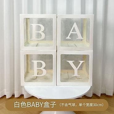 кой сойобуз: За всё вместе 1200.Набор шаров для украшения дня рождения в — 6