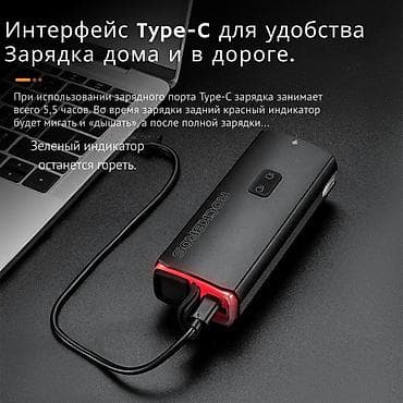 Велоаксессуары: Фонарь велосипедный передний ROCKBROS RHL3000 - Яркость до 3000 лм — 3