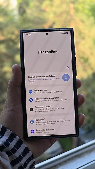 iphone cs: Samsung Galaxy S24 Ultra, Б/у, 512 ГБ, цвет - Черный, 2 SIM — 4