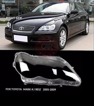 Рассеиватель (линза/стекло) фары для Toyota Mark X / Reiz 2005–2009