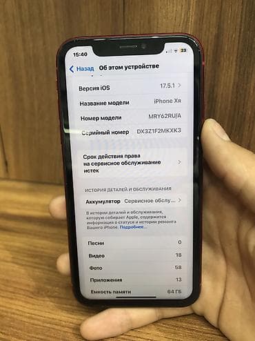 iphone 4с: IPhone Xr, Б/у, 64 ГБ, Красный — 2
