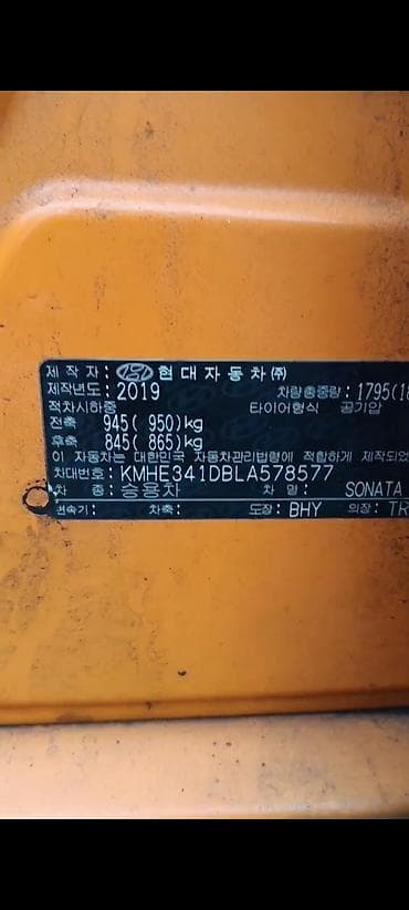 для такси авто: Hyundai Sonata: 2019 г., 2 л, Автомат, Газ, Седан — 5