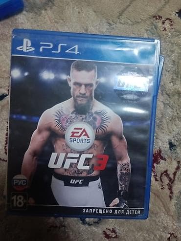 вертуалный очки: Набор дисков для PlayStation 4 (PS4): 1) EA Sports FIFA 23 - — 2