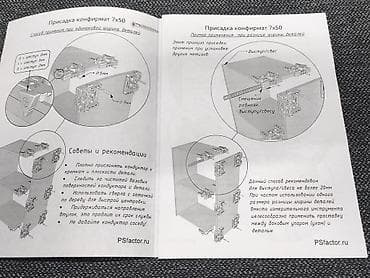 будка кунг: Являюсь разработчиком и обладателем двух патентов этого кондуктора — 2