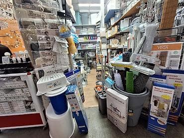 Магазин товаров для дома и хозяйства. Ассортимент: - Системы