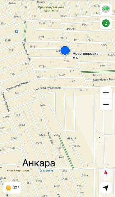 тоголок молдо рыскулова: 4 соток, Курулуш, Кызыл китеп — 1