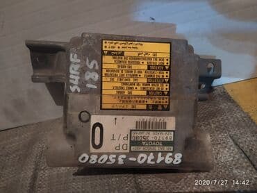 runx alex: Toyota Surf 185 Блок управления Аирбег, Тойота Сурф 185 блок — 1