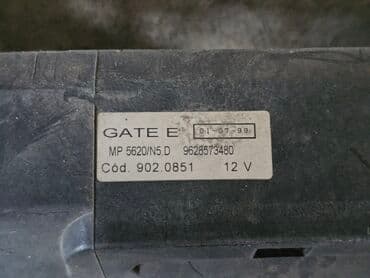 citroen: Вентилятор Citroen 1999 г., Б/у, Оригинал, Германия — 7