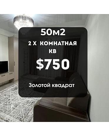 Сдаётся 2-комнатная евродвушка в ЖК «Эл Классик Плюс» от собственника