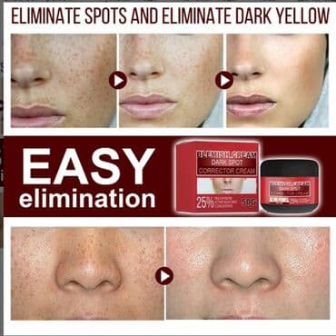 шампунь дисаар: ❄️ США Крем интенсивный отбеливающий антивозрастной с Еbay Аmazon — 5