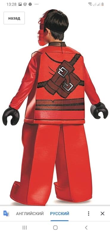 аренда костюмов деда мороза и снегурочки: Карнавальный костюм — 12