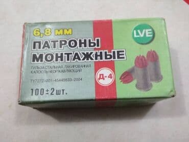 монтажный пистолет: Торговый Центр "Мегакомфорт" бутик а-19(шопокова89 пересекает — 6