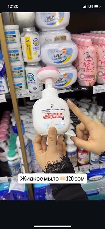 Личные вещи: - Ночной уход Mary Kay Nighttime Recovery. Легкая гелевая текстура с — 4