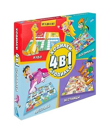 детская игра: Ходилки-Бродилки 4 в 1 Акция! низкие цены! | Доставка по городу 🚛 | — 2
