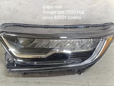 ролер: Крыло Переднее левое Honda, 2020 г. — 4