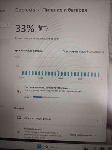 усилитель вайфай: Ноутбук, 12 ГБ ОЗУ, Б/у, Для работы, учебы, память SSD — 9