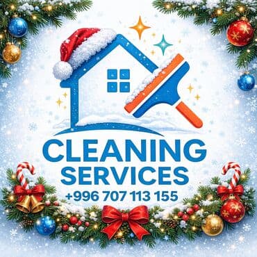 Уборка помещений, | Генеральная уборка, | Офисы, Квартиры, Дома