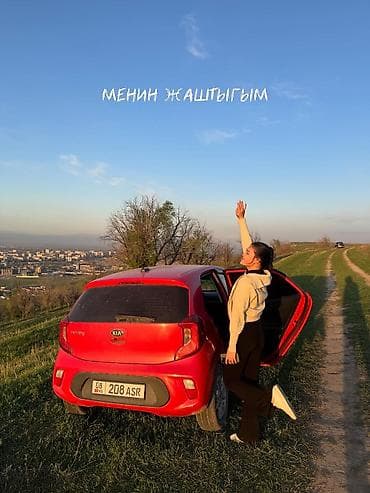 киа к5: Kia Morning: 2019 г., 1 л, Автомат, Бензин, Хэтчбэк — 7