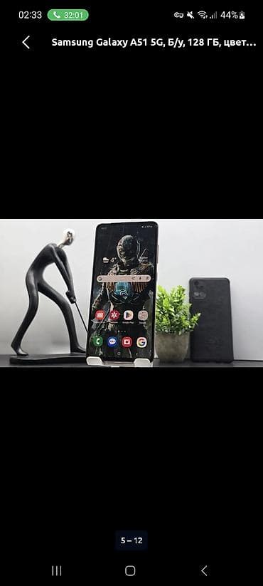 Мобильные телефоны и аксессуары: Samsung Galaxy A51 5G, Б/у, 128 ГБ, цвет - Розовый — 5