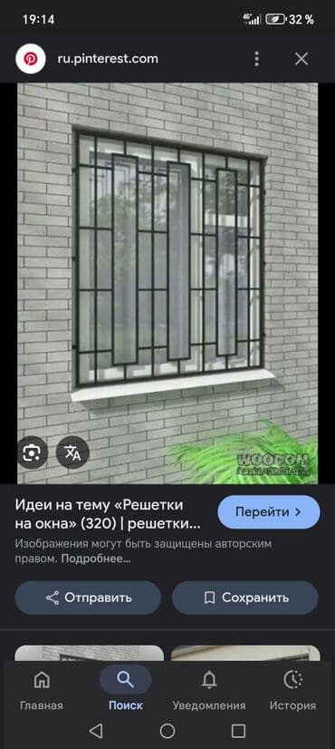 Дизайн, проектирование: Сварка | Ворота, Решетки на окна, Навесы Доставка, Гарантия, Бесплатная смета — 22