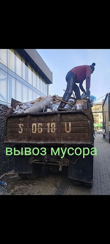 строительные мешки: Вывоз мусора — 1