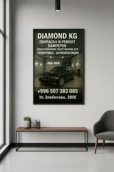 электронные мотоцикл: Рихтовка, сварка, покраска, без выезда — 1